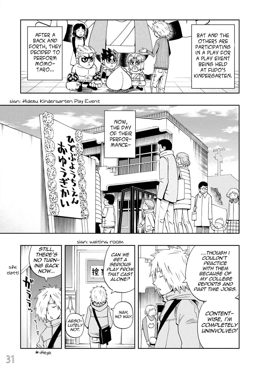 Chapter 29 - Page 1