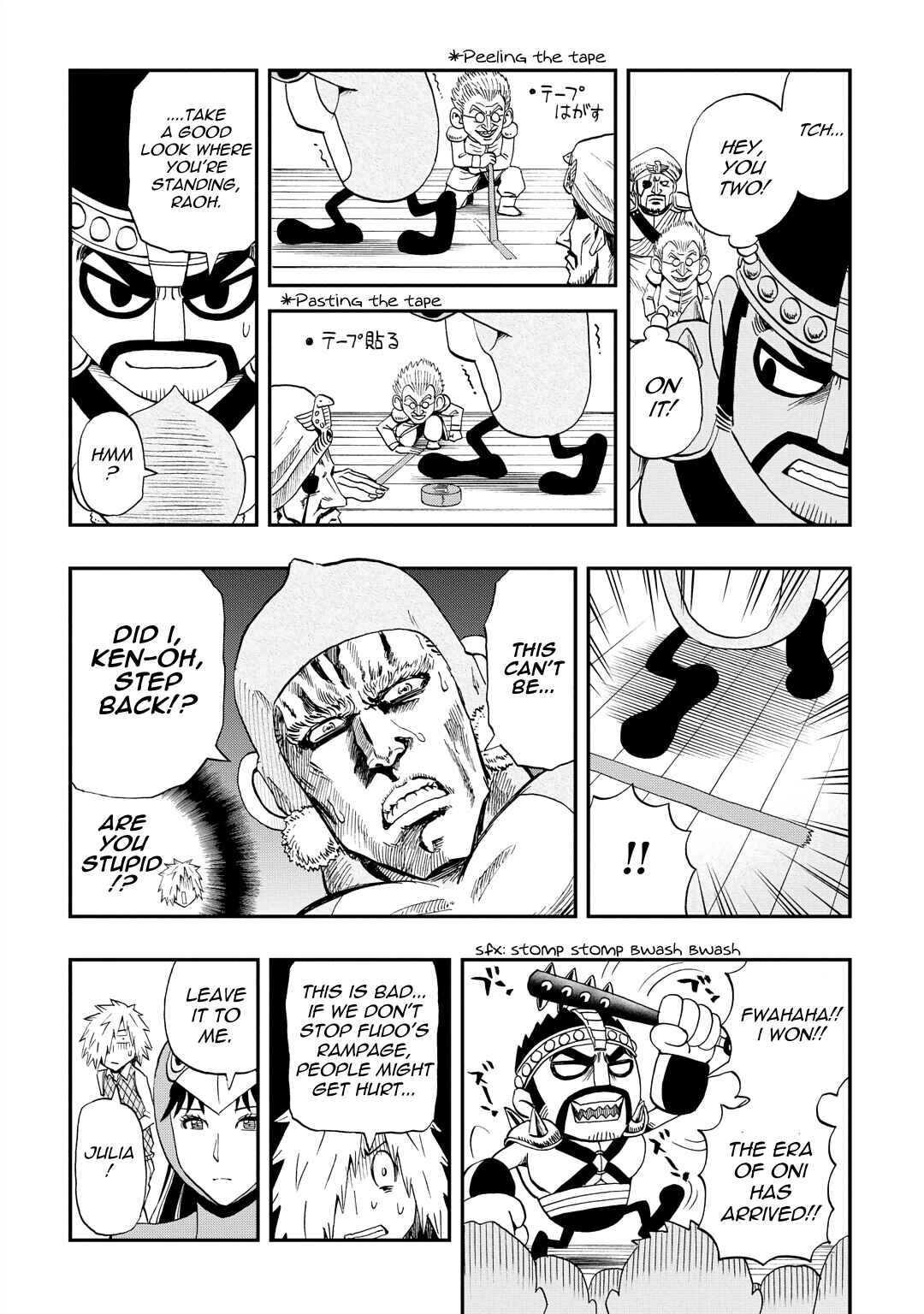 Chapter 29 - Page 12
