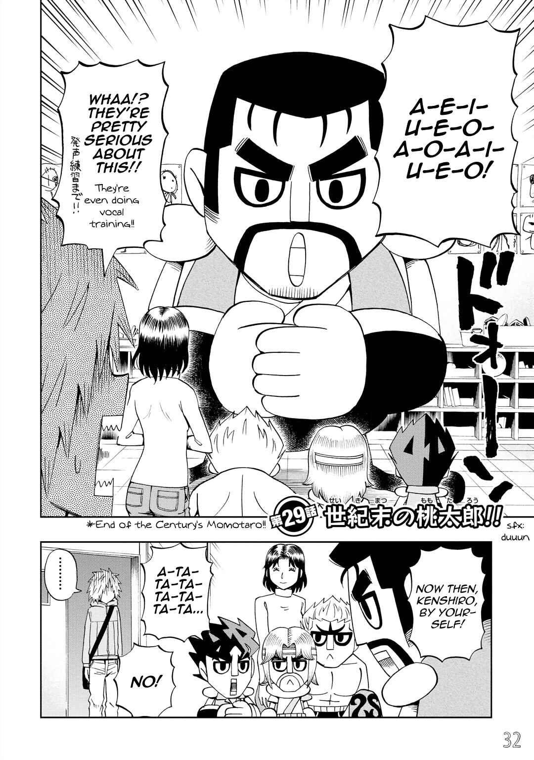 Chapter 29 - Page 2