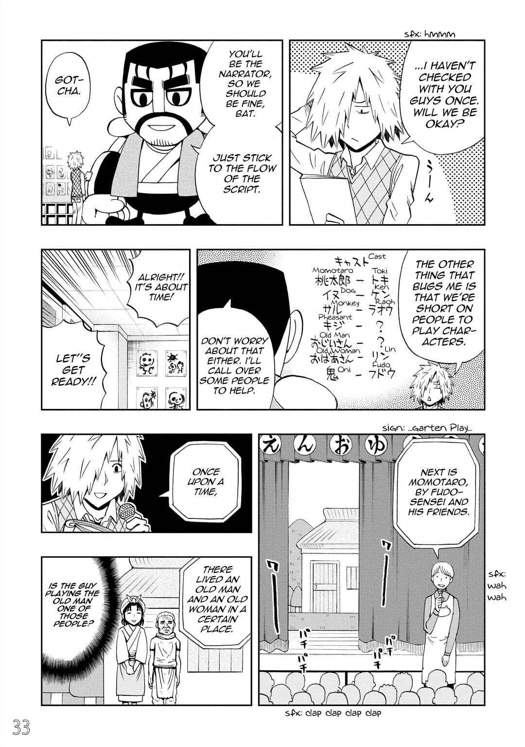 Chapter 29 - Page 3