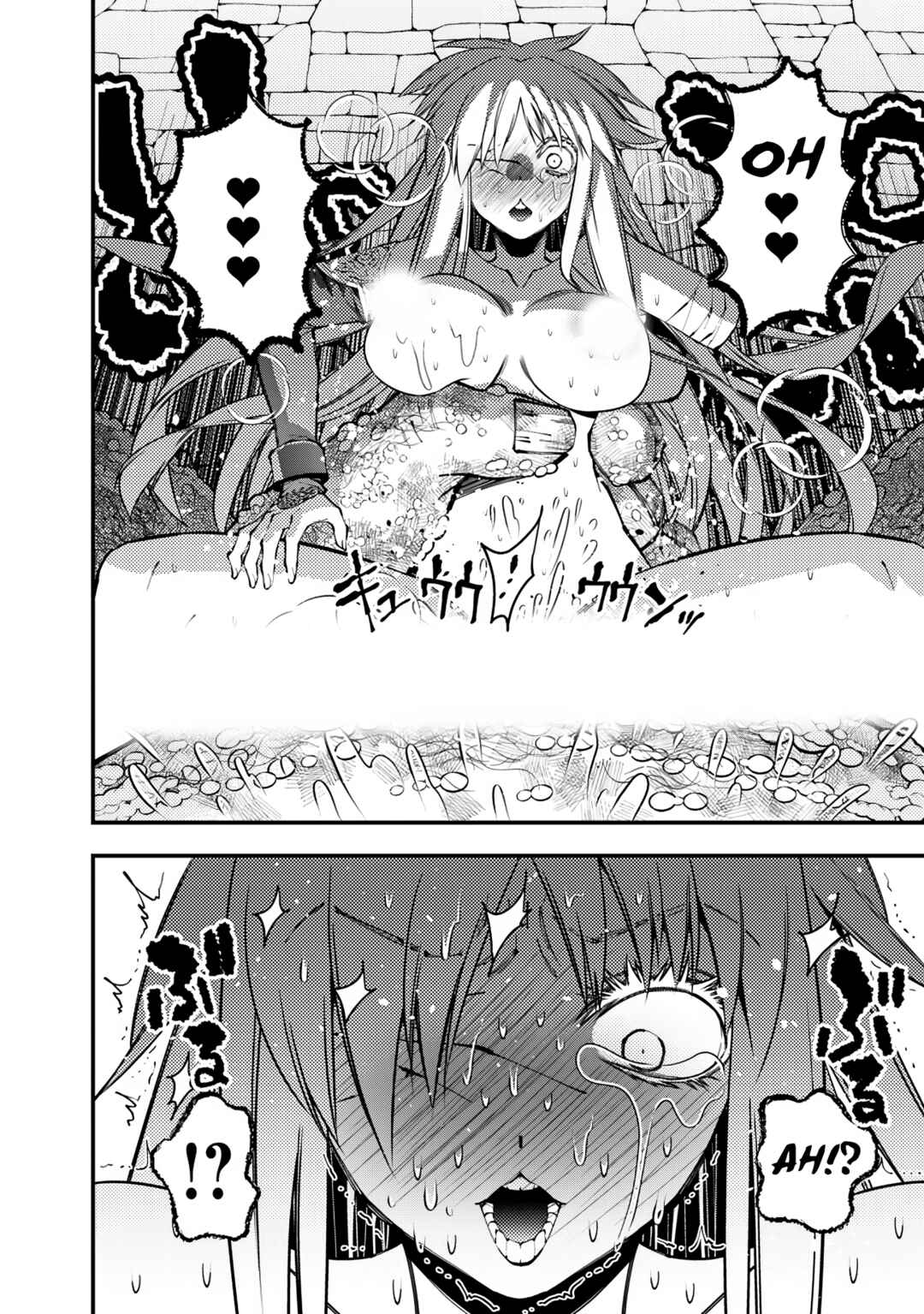 Chapter 83 - Page 16
