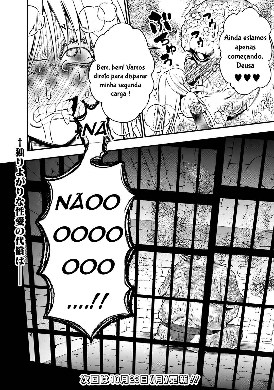 Chapter 83 - Page 22