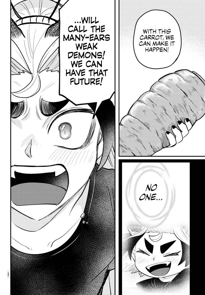Chapter 363 - Page 17