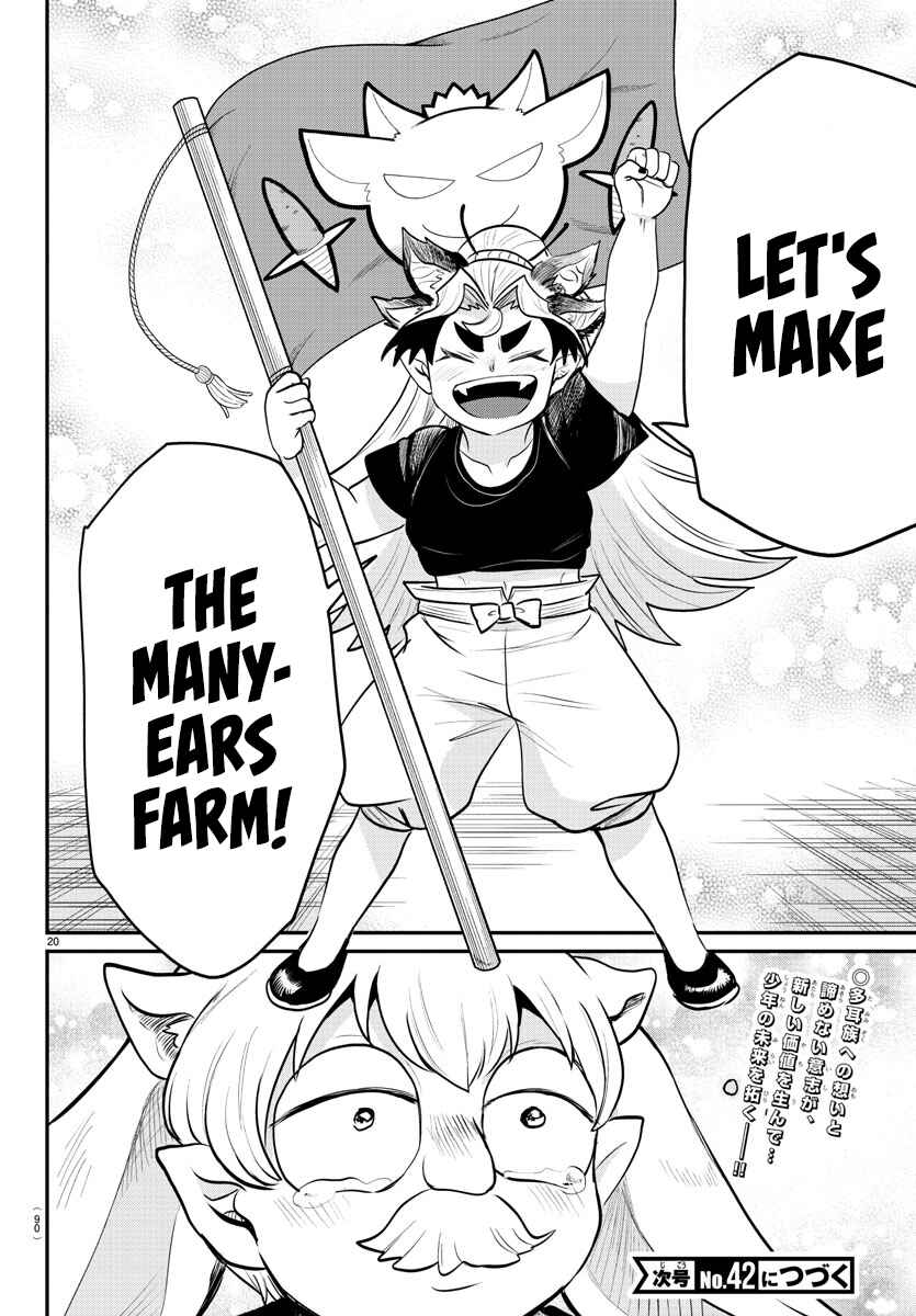 Chapter 363 - Page 19