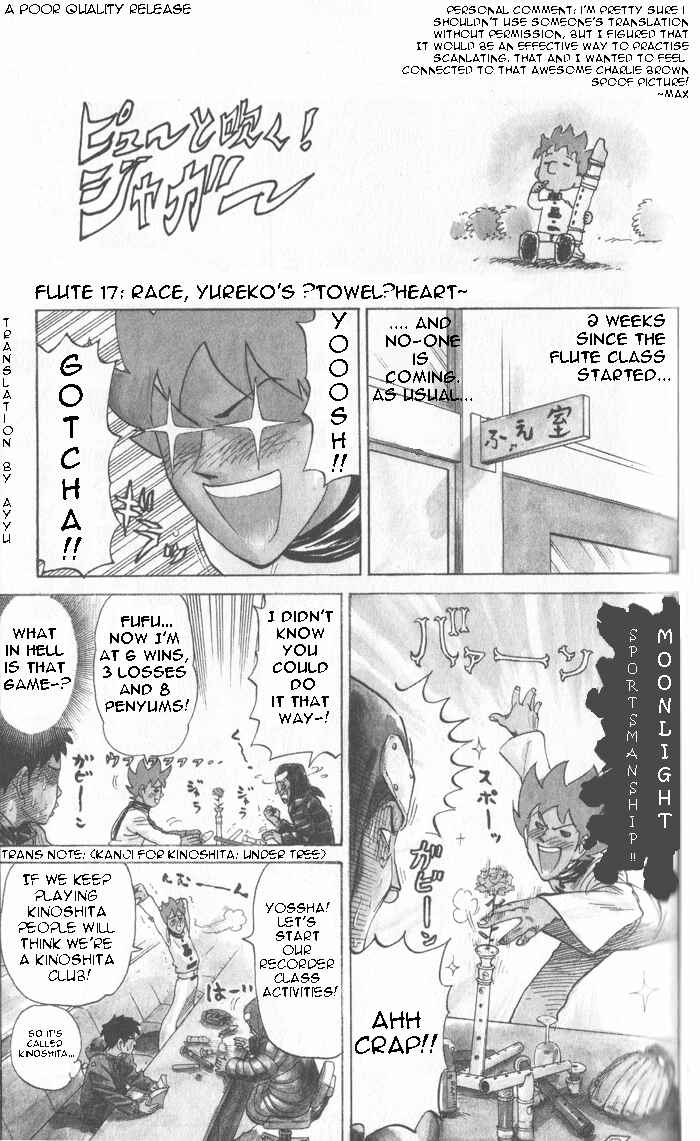 Chapter 17 - Page 1