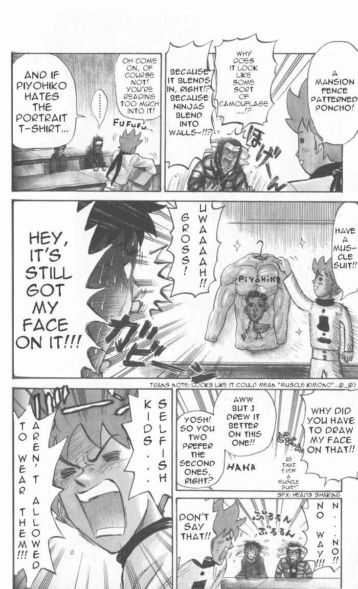 Chapter 17 - Page 4