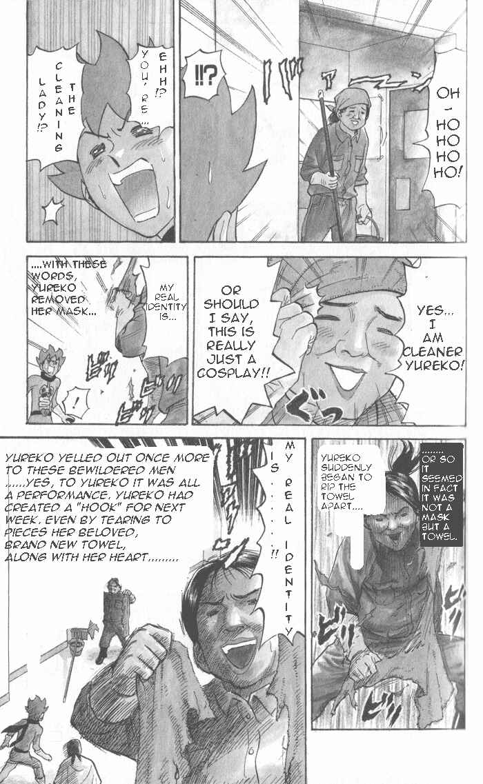 Chapter 17 - Page 7
