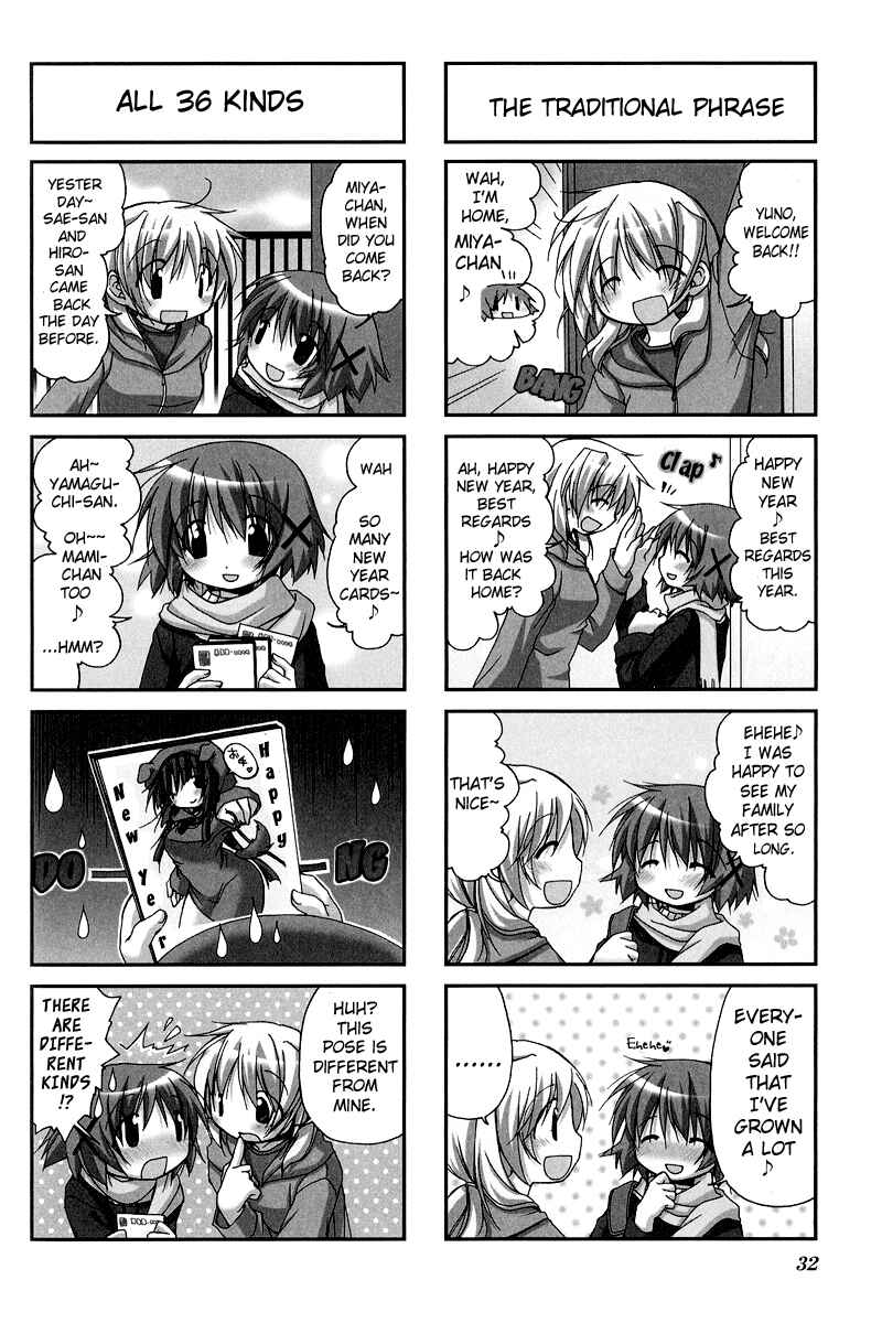 Chapter 17 - Page 2