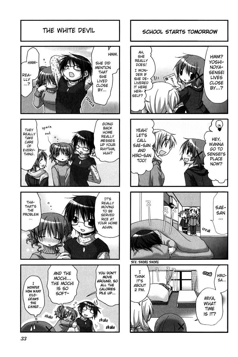 Chapter 17 - Page 3