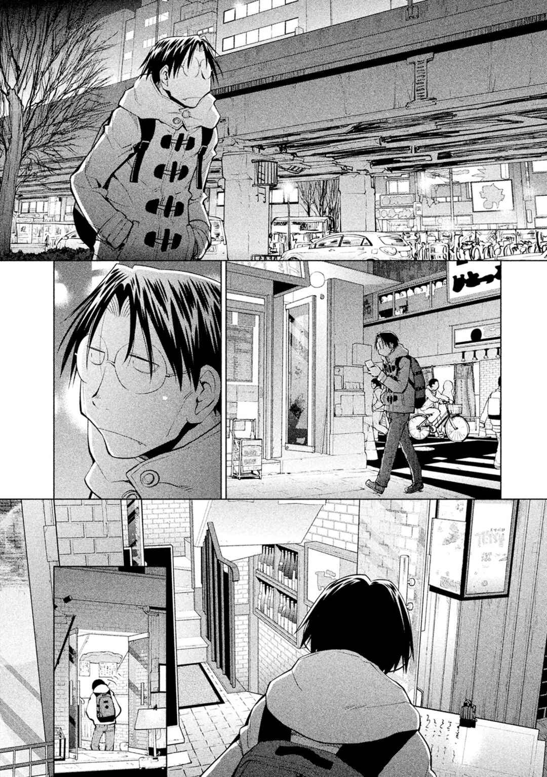 Chapter 125 - Page 2