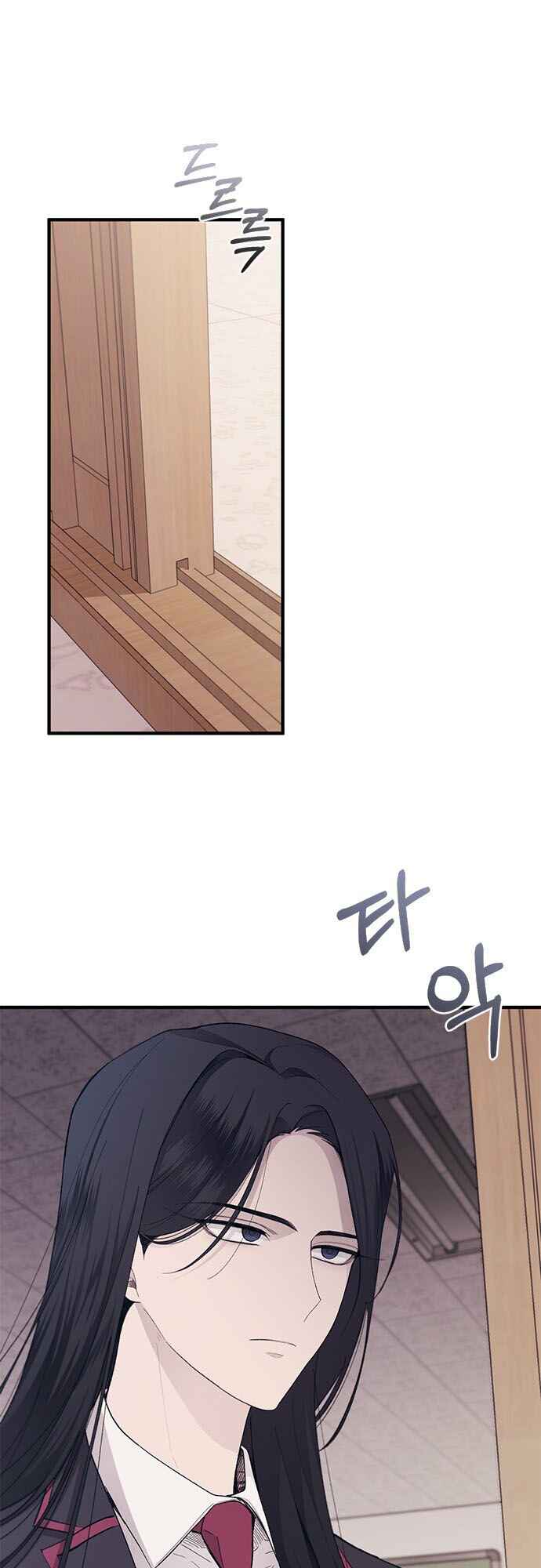 Chapter 86 - Page 41