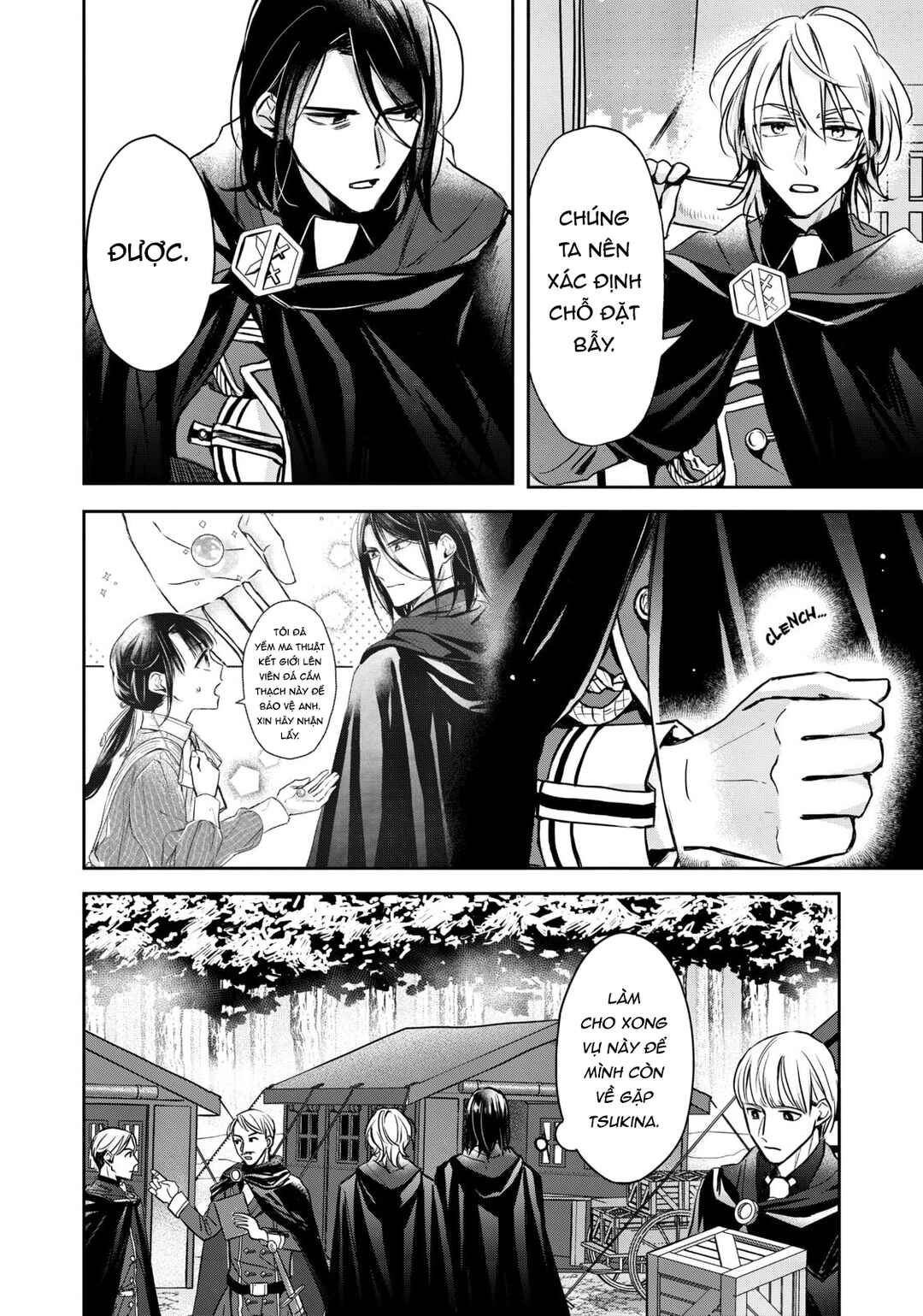 Chapter 7 - Page 3
