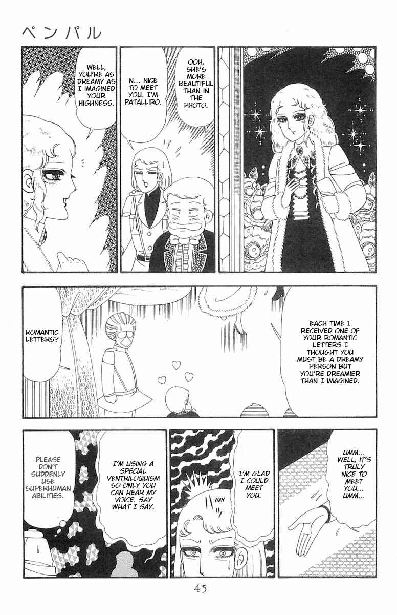 Chapter 95 - Page 12