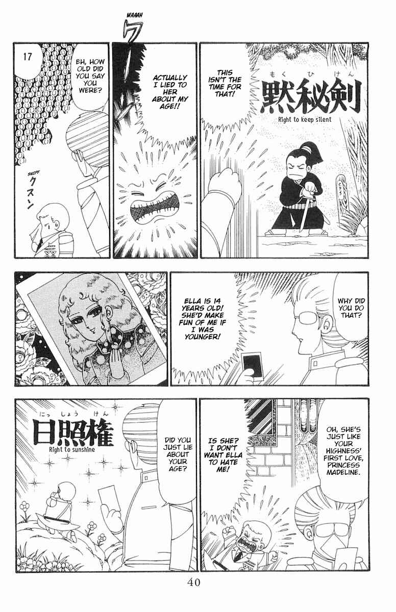 Chapter 95 - Page 7