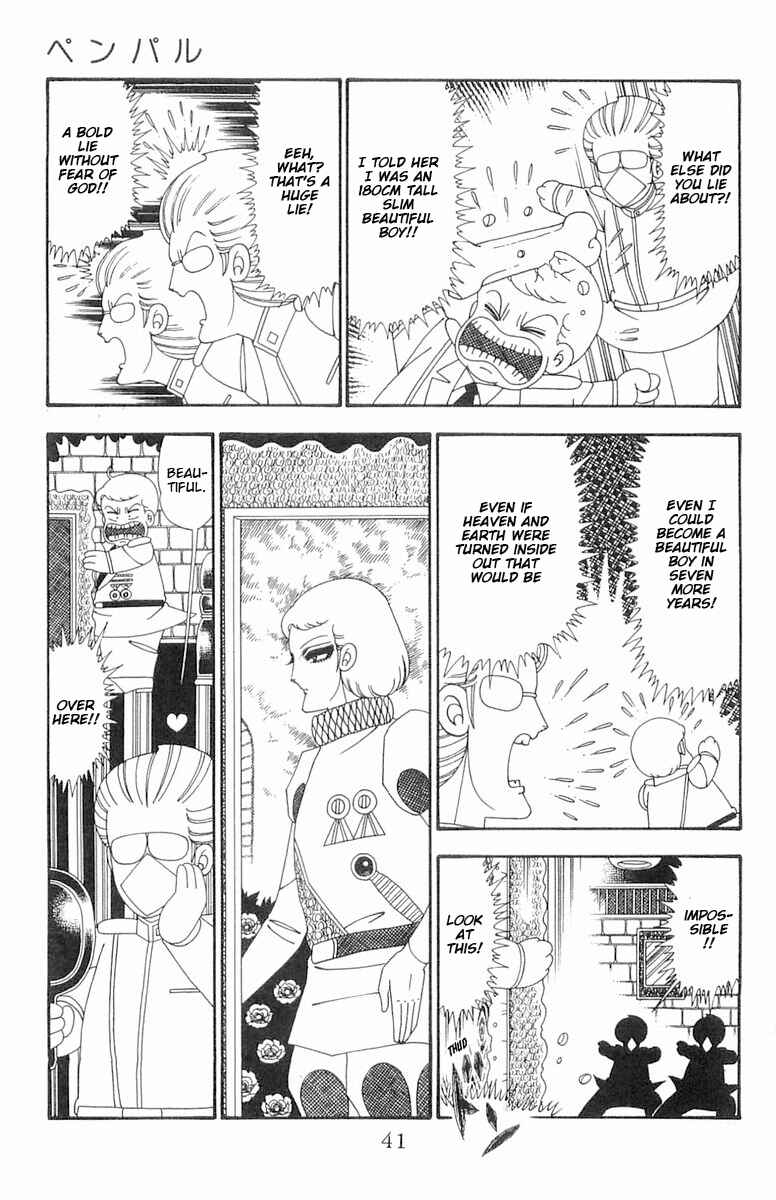 Chapter 95 - Page 8