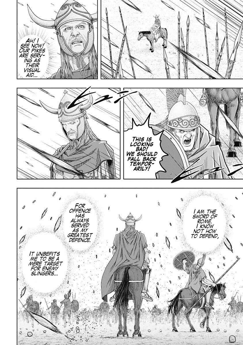 Chapter 47 - Page 10