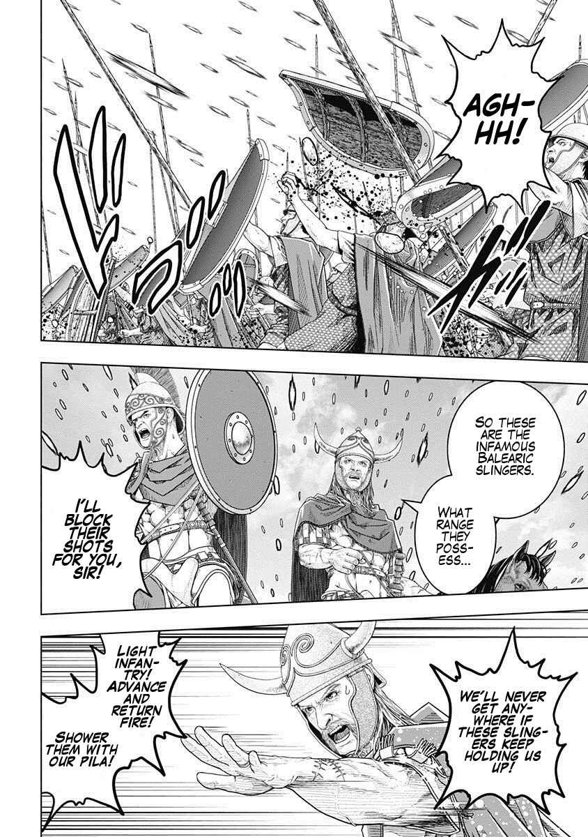 Chapter 47 - Page 6
