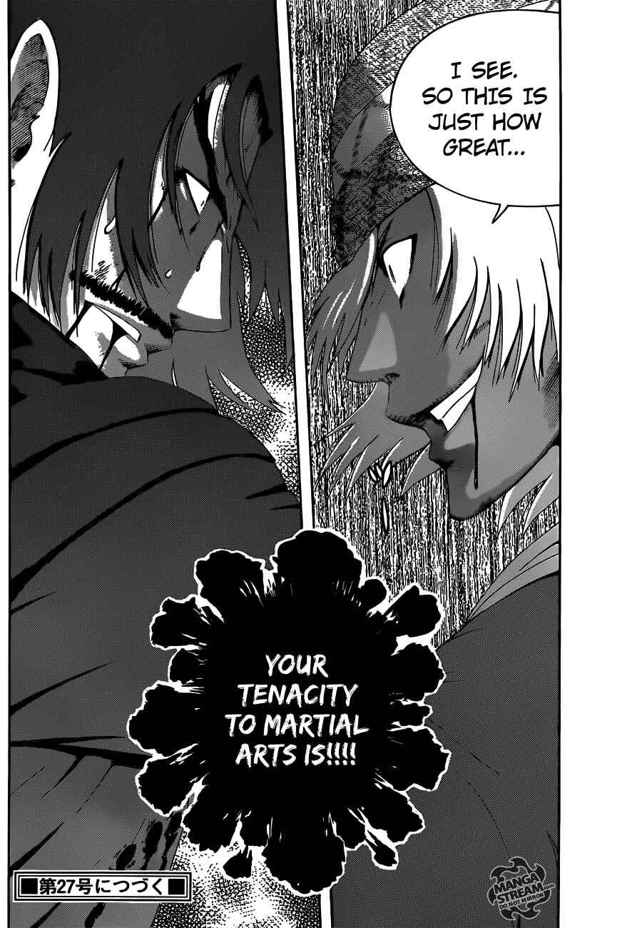 Chapter 475 - Page 17