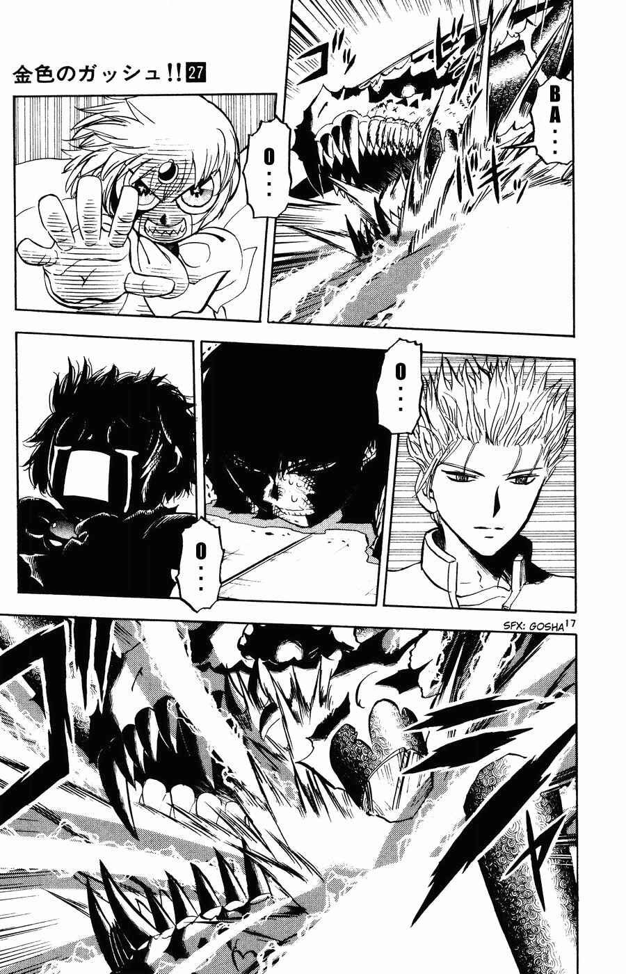 Chapter 262 - Page 16