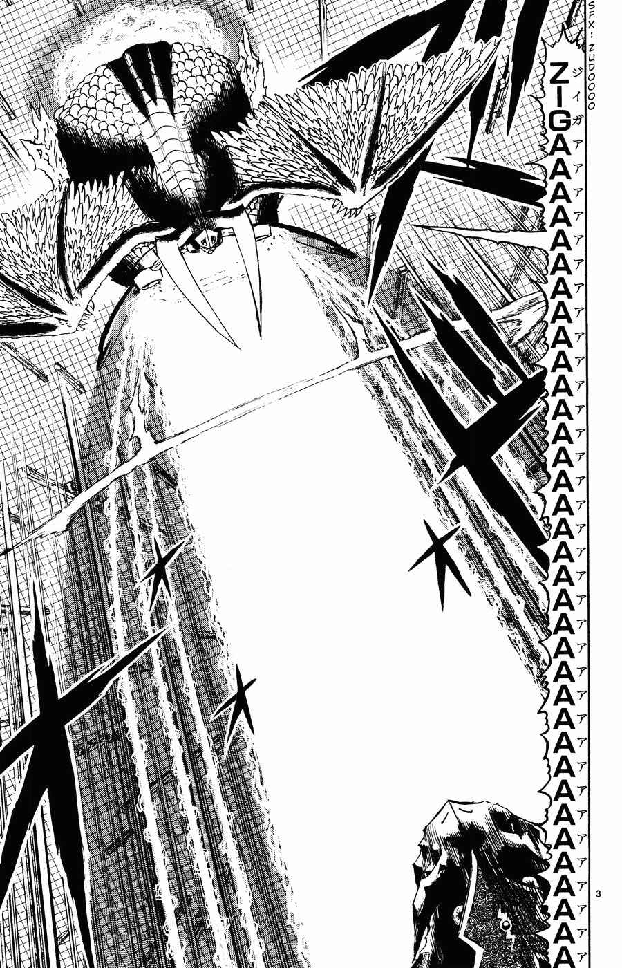 Chapter 262 - Page 3