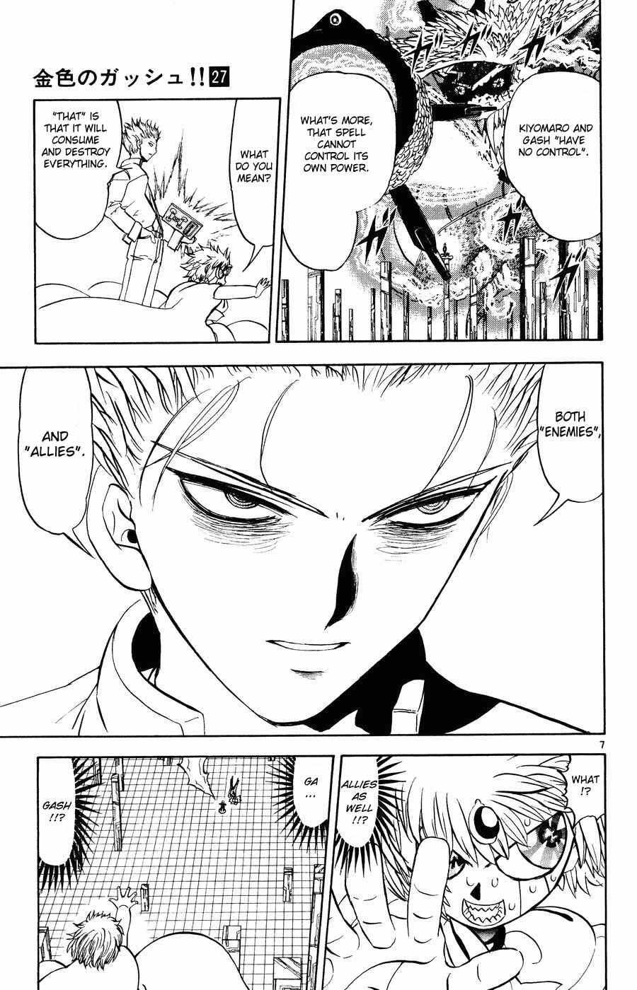 Chapter 262 - Page 6
