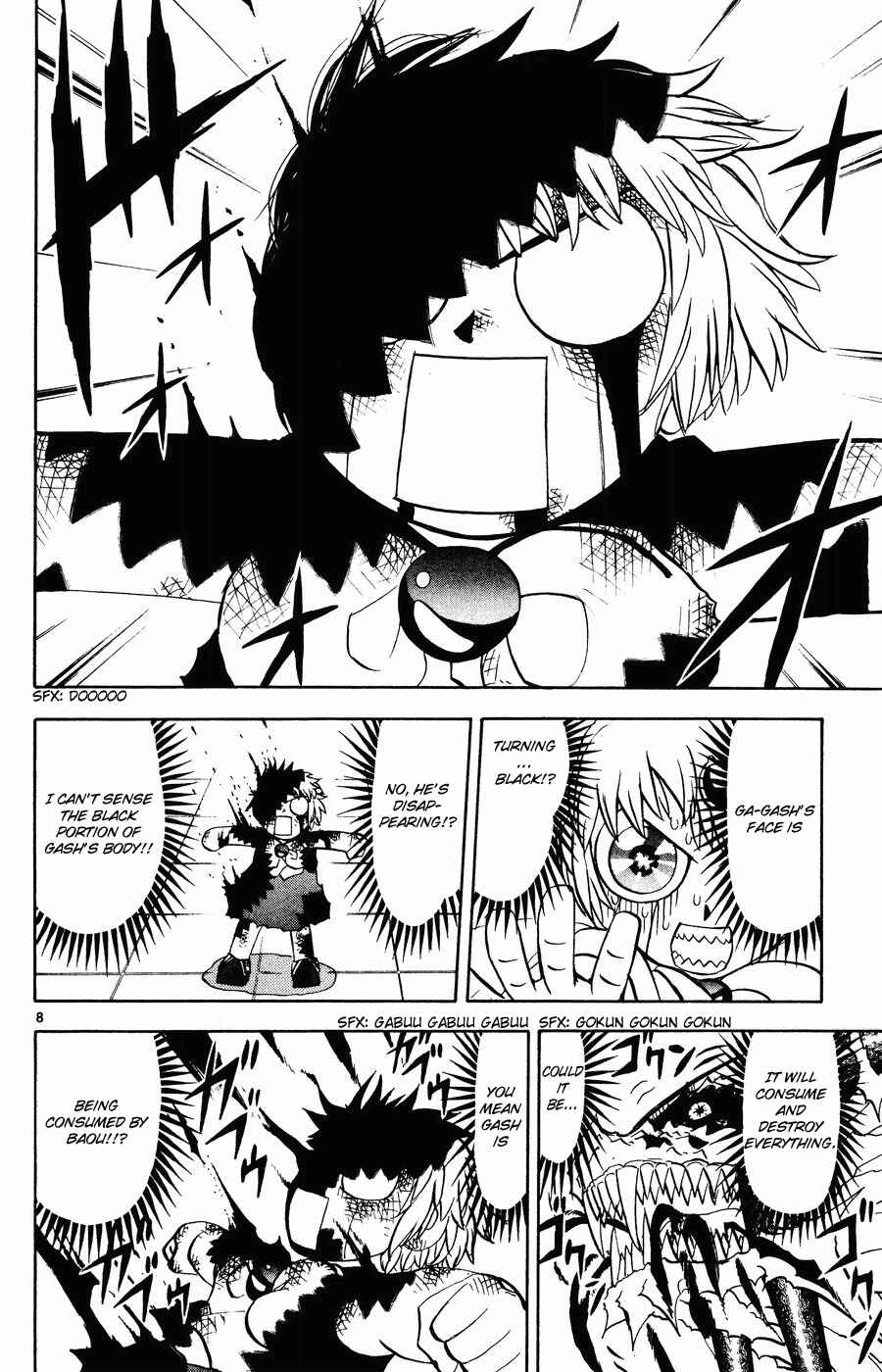 Chapter 262 - Page 7
