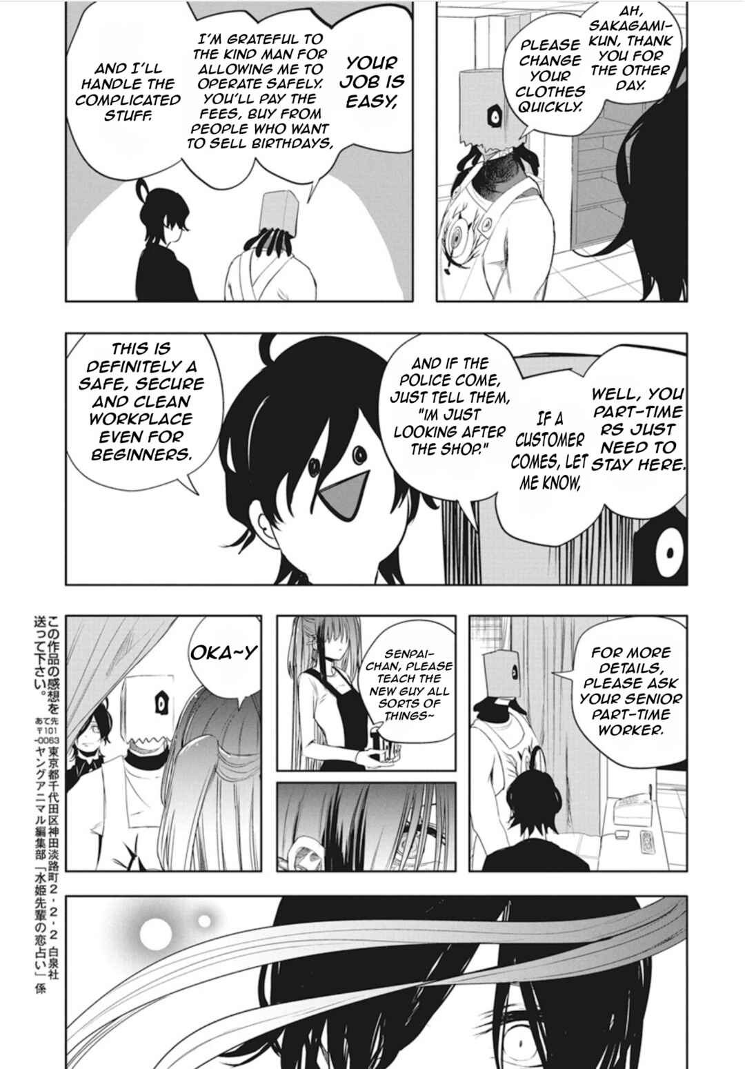 Chapter 45 - Page 15