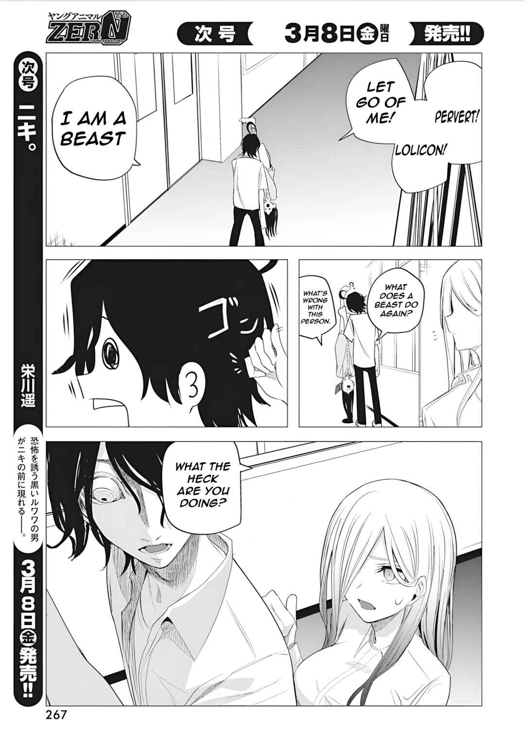 Chapter 45 - Page 9