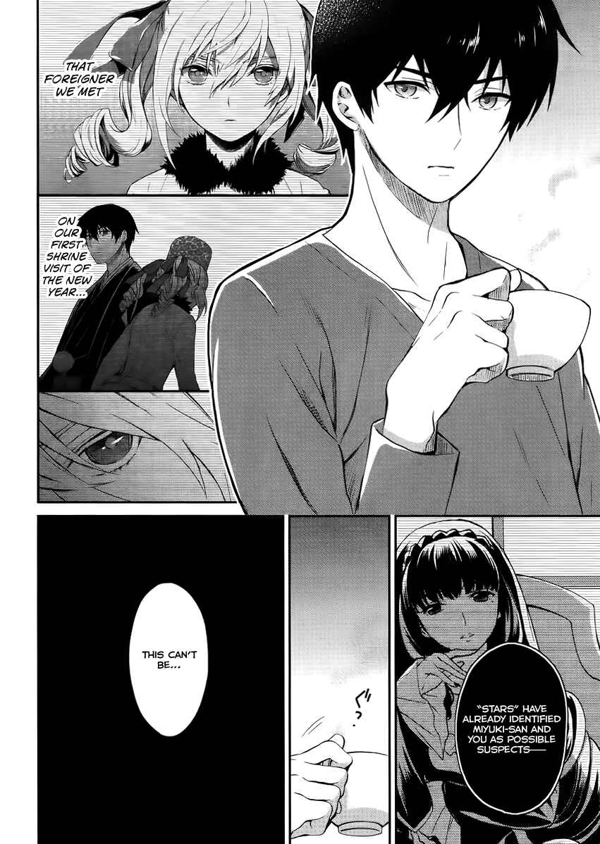 Chapter 2 - Page 3