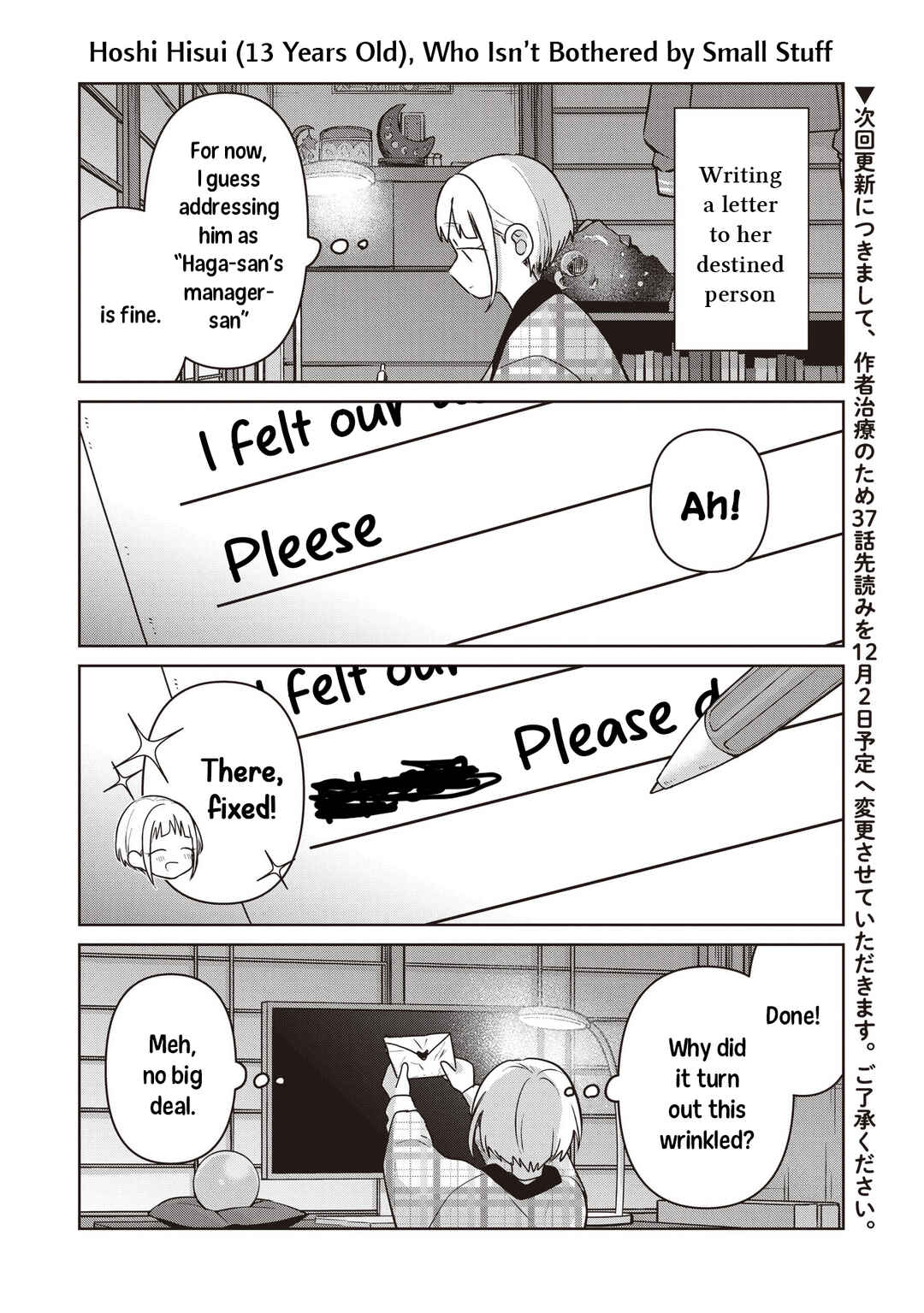 Chapter 35.5 - Page 4