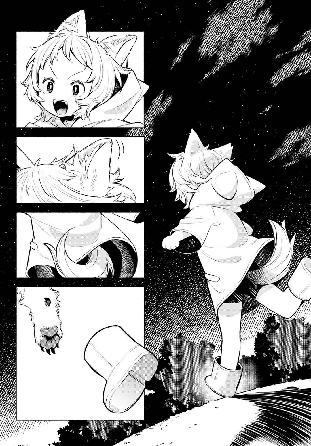 Chapter 1 - Page 7