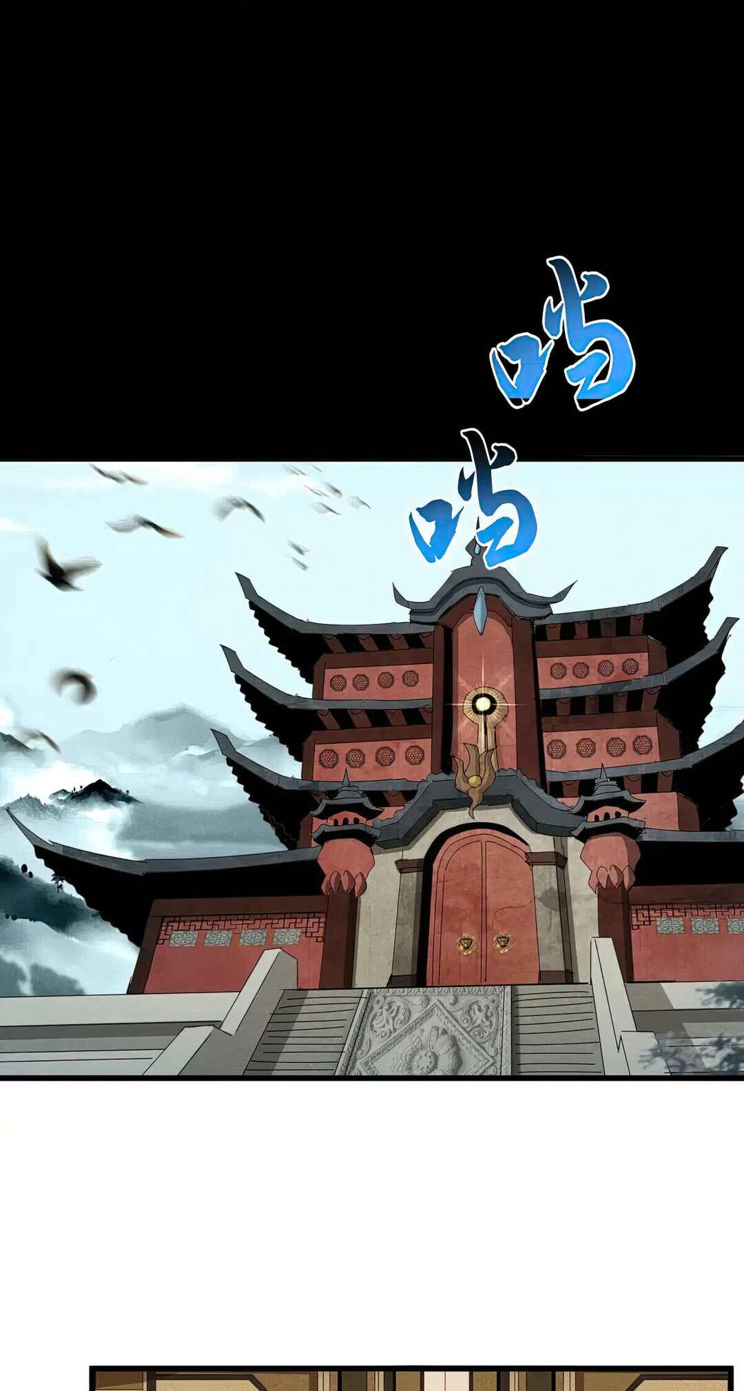 Chapter 599 - Page 14
