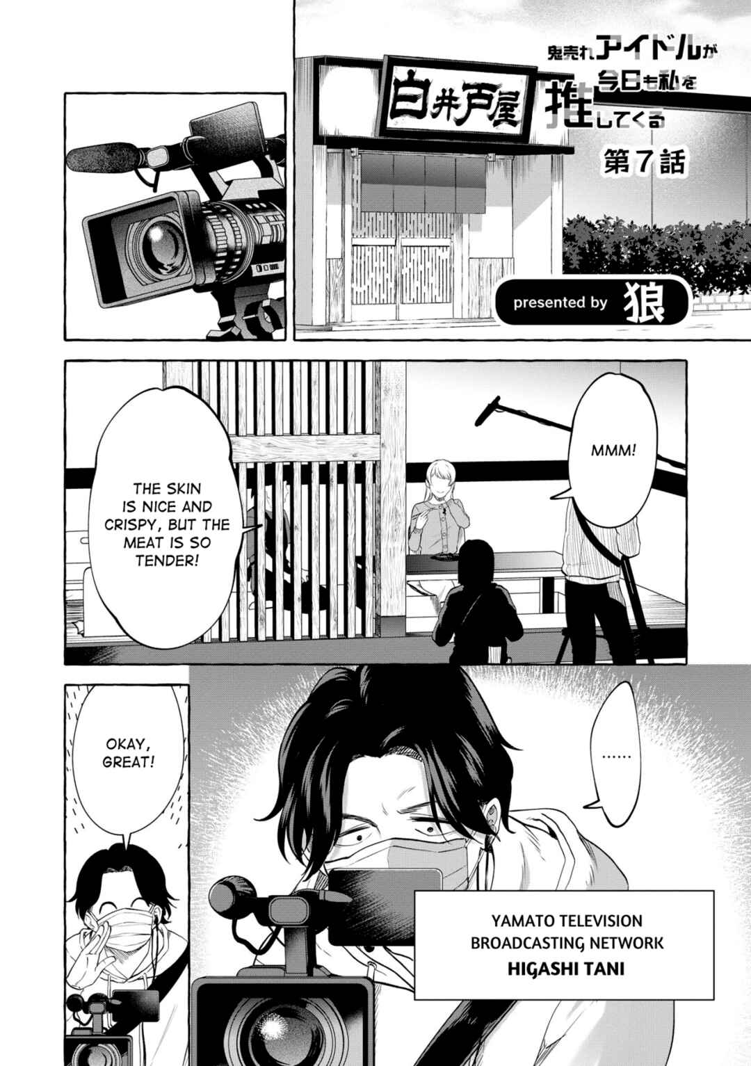 Chapter 7 - Page 1
