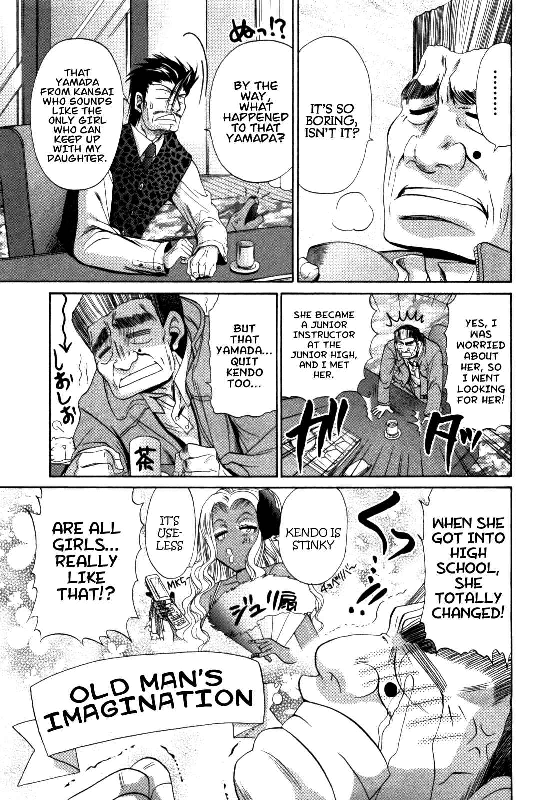 Chapter 82 - Page 16