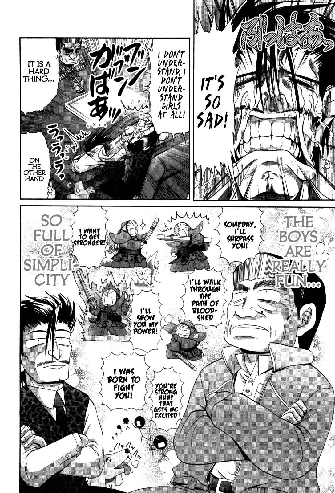 Chapter 82 - Page 17