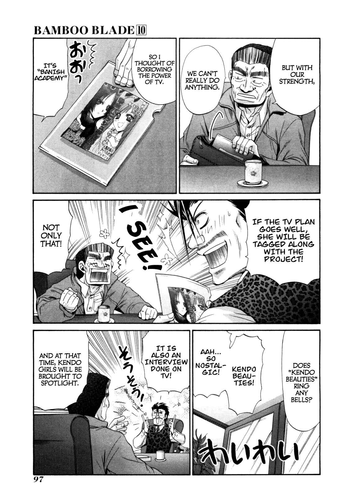 Chapter 82 - Page 18