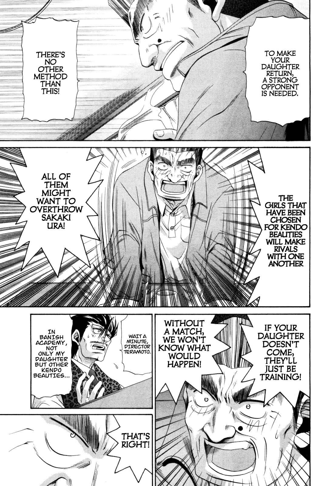Chapter 82 - Page 20