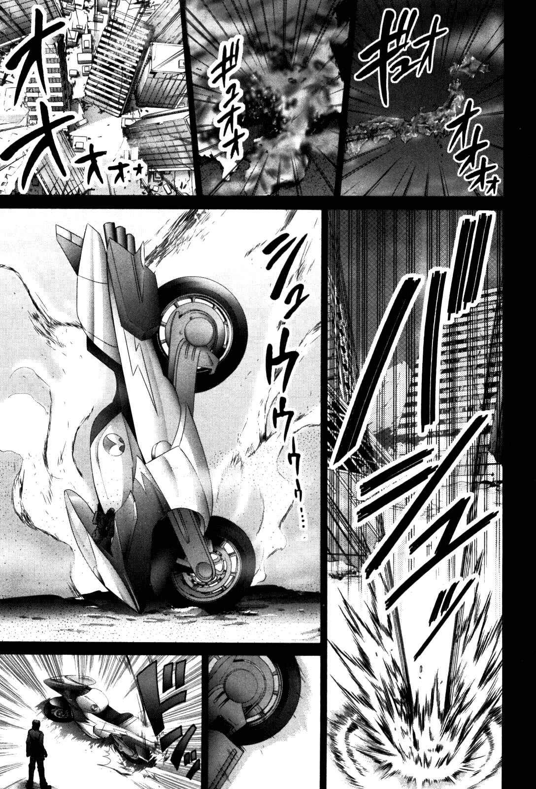Chapter 82 - Page 5