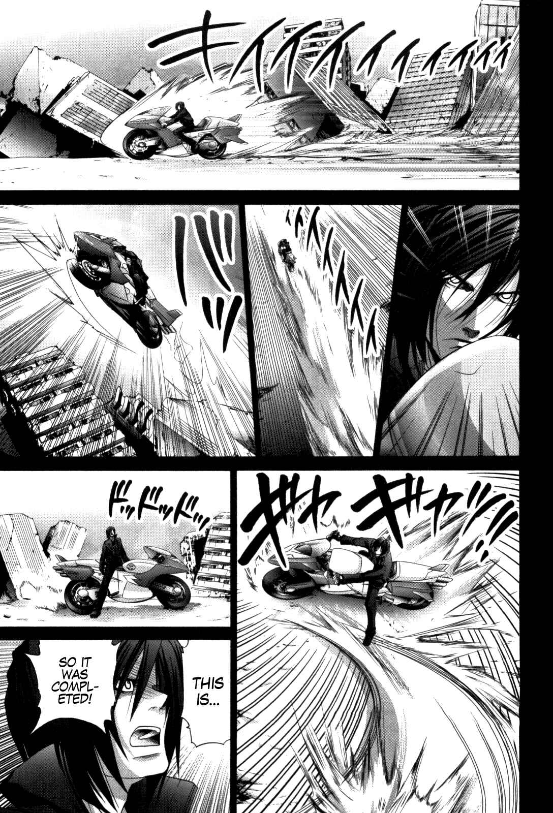 Chapter 82 - Page 7