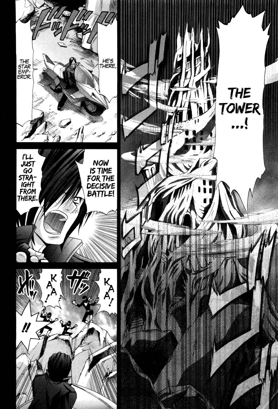 Chapter 82 - Page 8