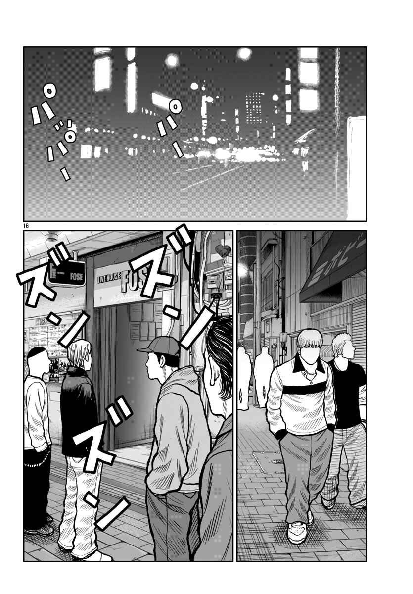 Chapter 52 - Page 18