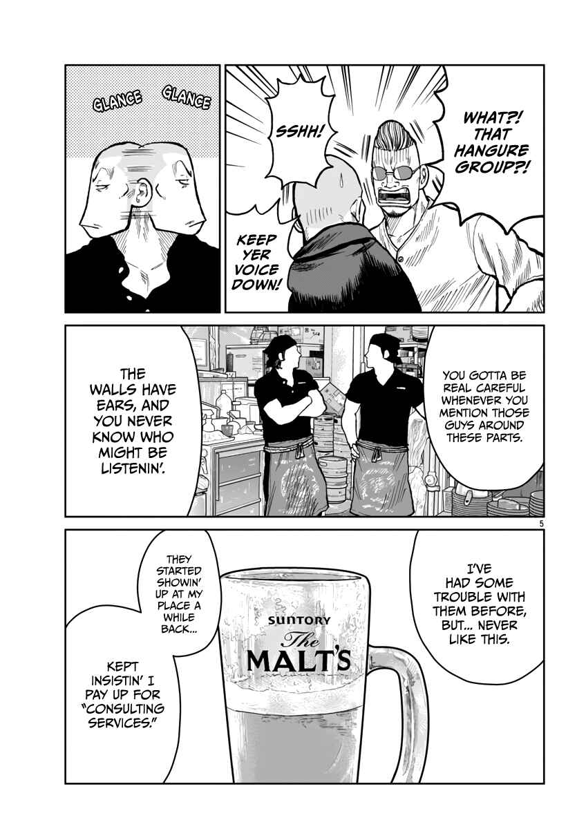 Chapter 52 - Page 7