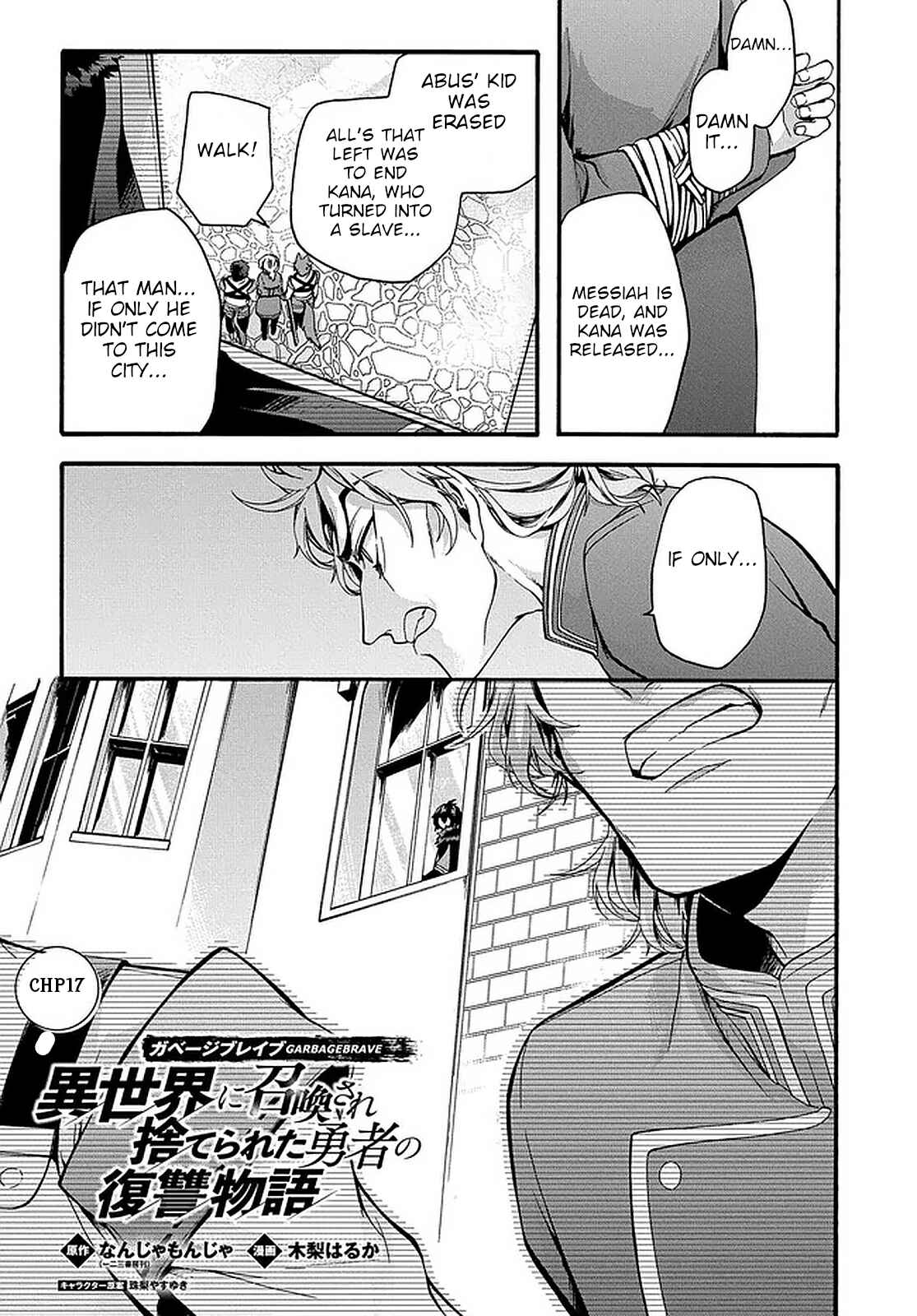 Chapter 17 - Page 2