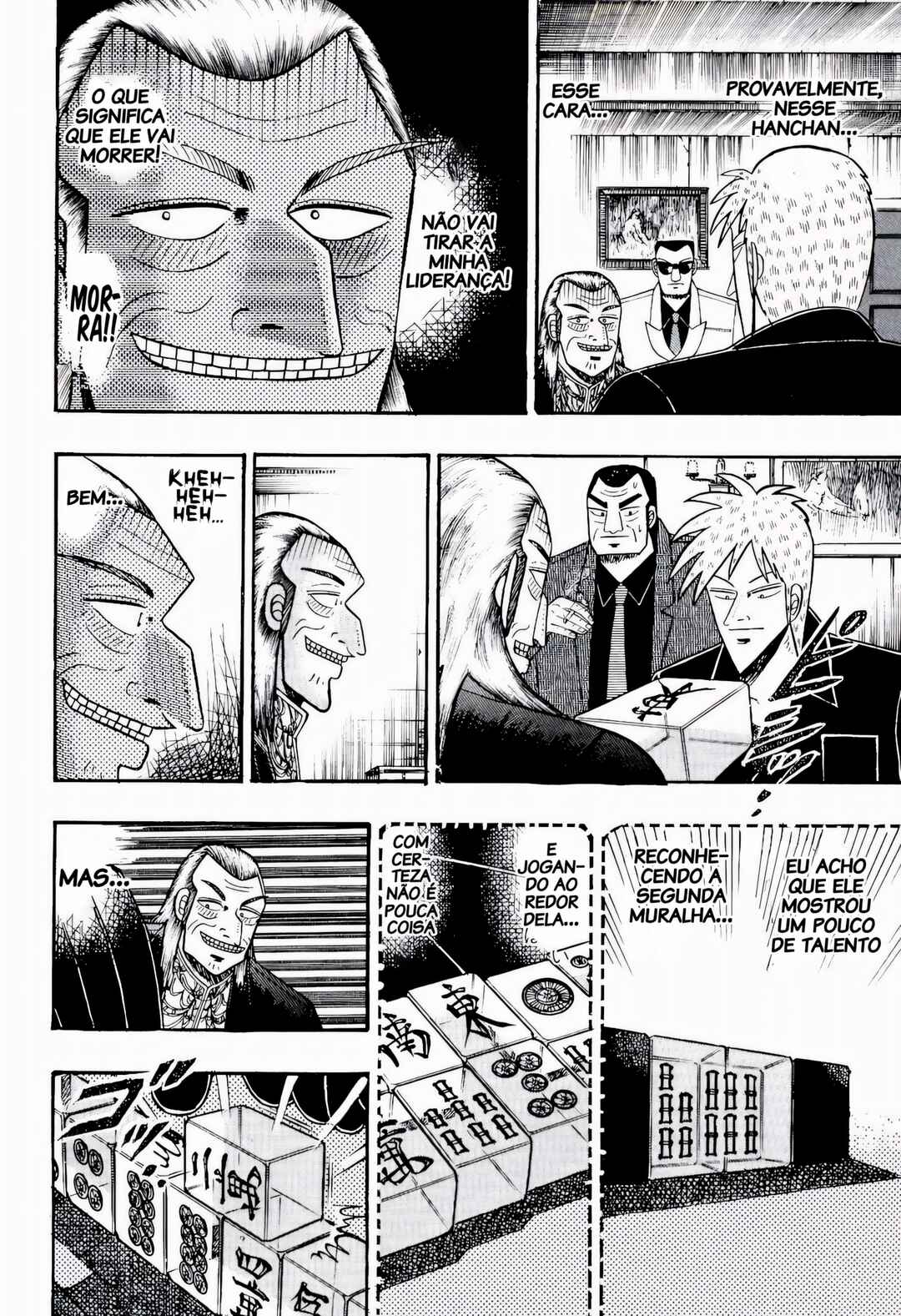 Chapter 74 - Page 14