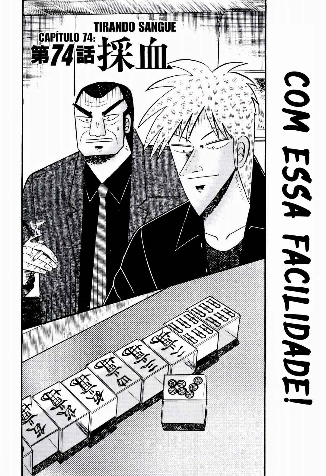 Chapter 74 - Page 3