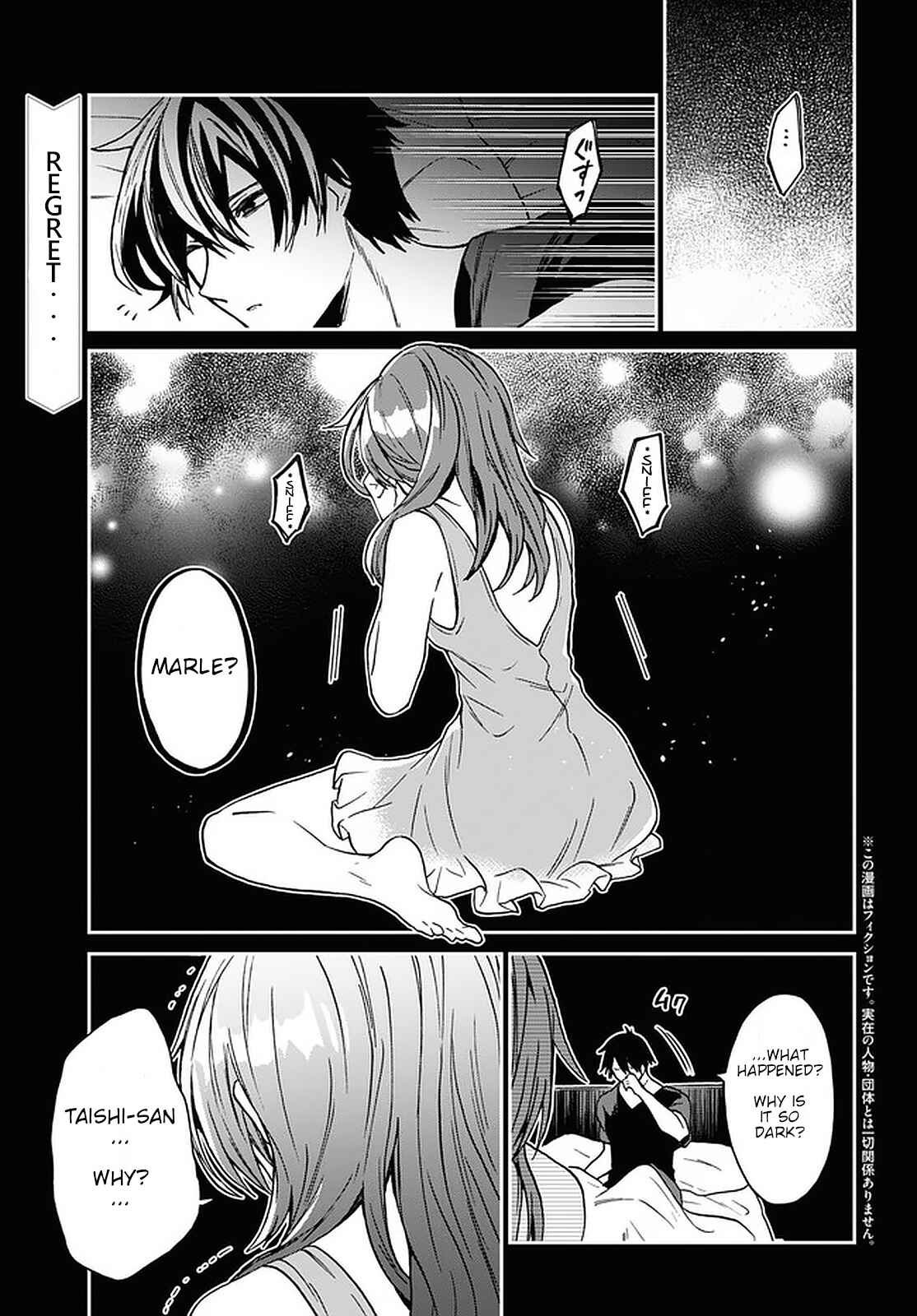 Chapter 16 - Page 1