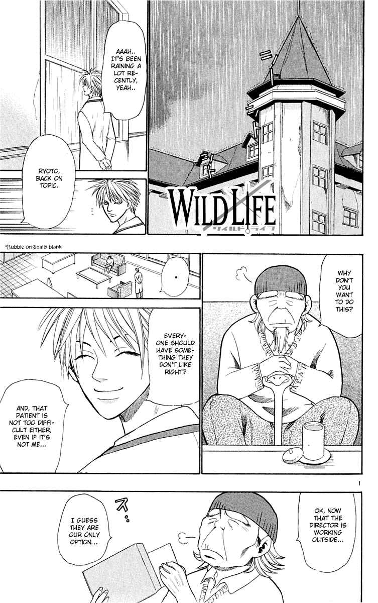 Chapter 15 - Page 1