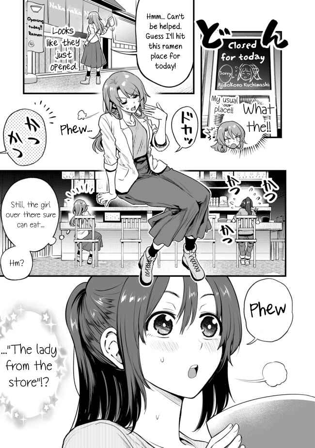 Chapter 4 - Page 1