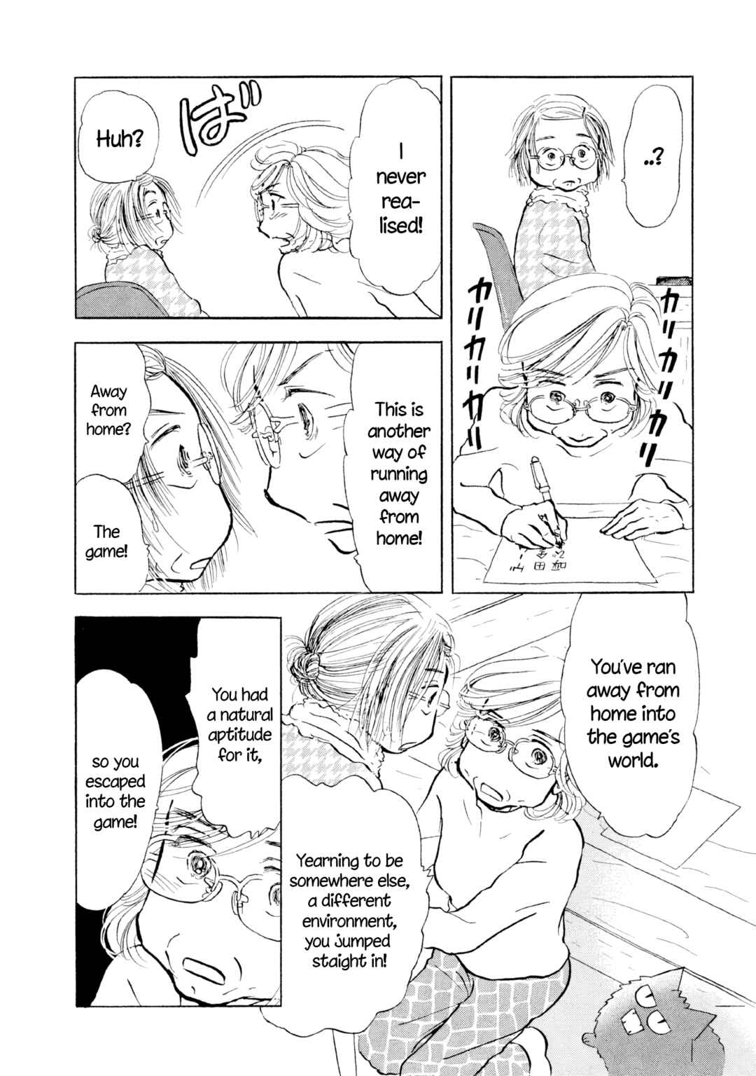Chapter 18 - Page 15