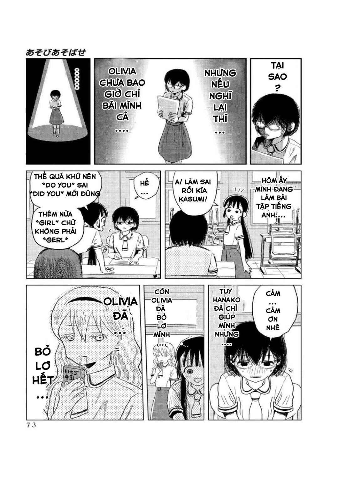 Chapter 6 - Page 3